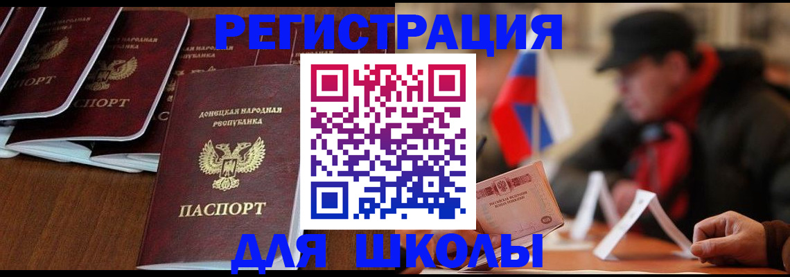 прописка от собственника в Будённовске