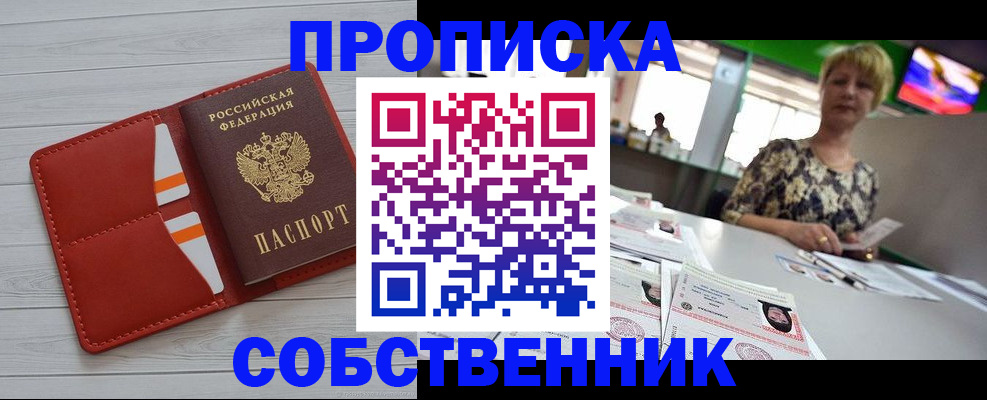 регистрация для дет. сада в Будённовске